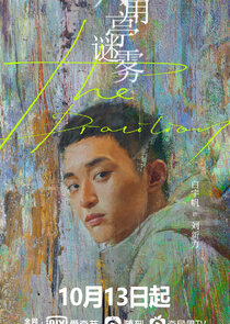 Liu Xin Li