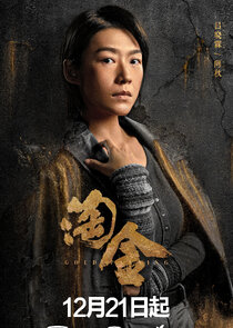 A Qiu
