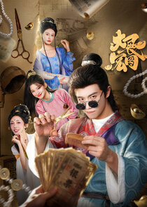 Da Zhan Hong Tu