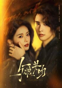Kissing the Wolf poster