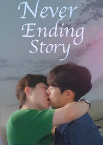 Never Ending Story