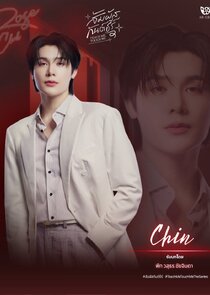 Chin
