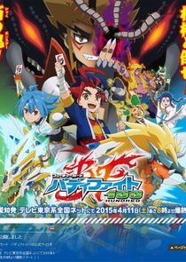 Future Card Buddyfight — кадр