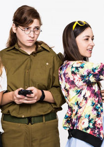 האחיות המוצלחות שלי — кадр