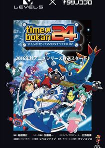 Time Bokan 24 — кадр