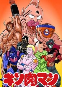 Kinnikuman — кадр
