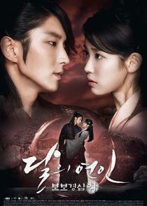 Moon Lovers: Scarlet Heart Ryeo poszter