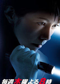 Woman of the Crime Lab