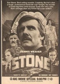 Stone — кадр