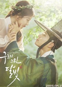 Moonlight Drawn by Clouds poszter