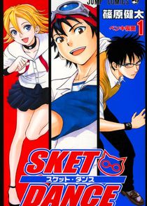 Sket Dance — кадр