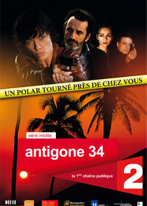 Antigone 34 — кадр