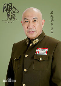 Feng Zi Xiong