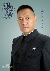 Wan Zhi Chao