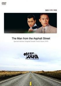 Asphalt Man — кадр
