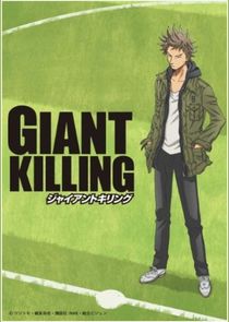 Giant Killing — кадр