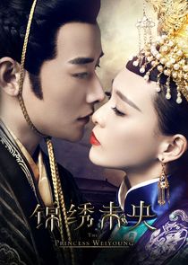 The Princess Weiyoung — кадр