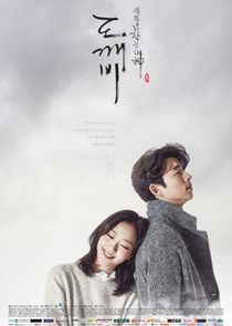 Guardian: The Lonely and Great God (Sseulsseulhago Chalranhashin: Dokkaebi/Goblin) Poster