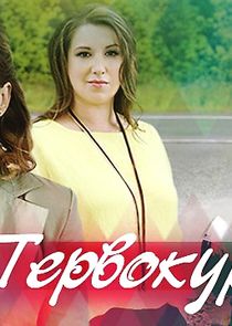 Первокурсница — кадр