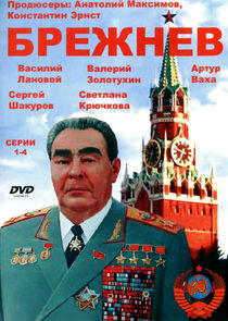 Брежнев — кадр