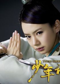 Li Wan Qing