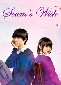 Scum's Wish — кадр