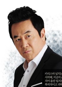 Lee Kang Ro