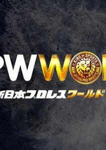 NJPW World