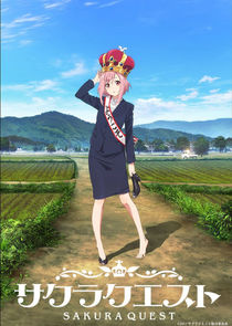Sakura Quest — кадр