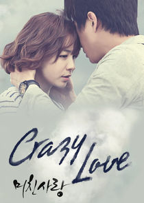 Crazy Love — кадр