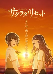 Sagrada Reset — кадр