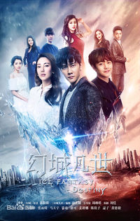 Ice Fantasy Destiny