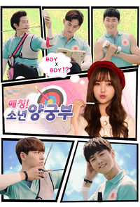 Matching! Boys Archery