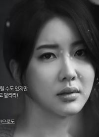 Kim Eun Joo