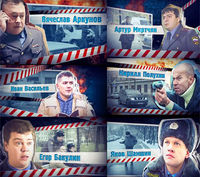 Дознаватель