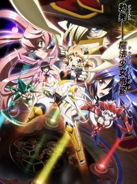 Senki Zesshou Symphogear