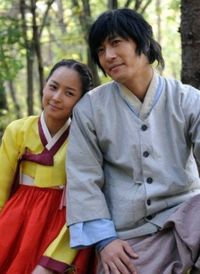 First Marriage