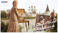Подари мне воскресенье