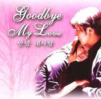 Goodbye My Love