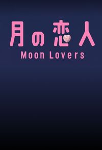 Moon Lovers