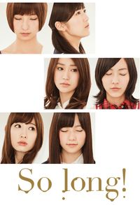 So Long!
