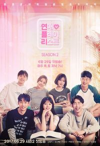 Season 2