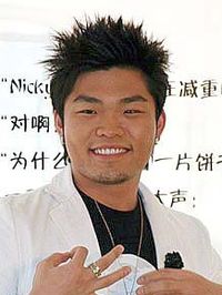 Nicky Lee