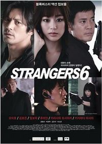 Strangers 6