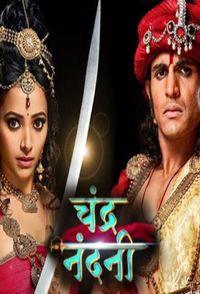 Chandra Nandini