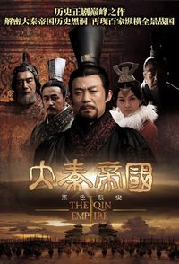 The Qin Empire