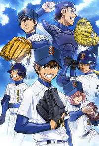 Ace of Diamond