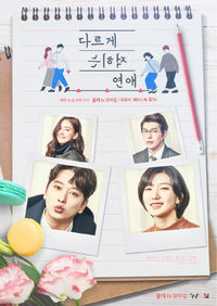 Romance Written Differently