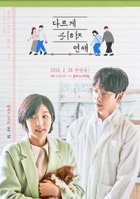 Romance Written Differently