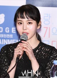 Jung Eun Hye